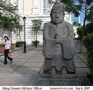 Ming Dynasty Military Officer, Singapore Asian Civilisation Museum, Toa Payoh Vets