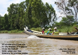 Lake Inle. Mandatory 3 tourists/small boat. Life vests, umbrellas.  Asiahomes.com Travels and Tours